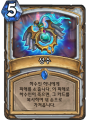 2026년 1월 5일 (월) 19:23 판의 섬네일