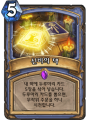 2026년 1월 5일 (월) 19:22 판의 섬네일