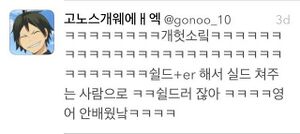 실드러.JPG