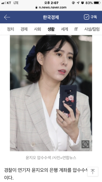 파일:윤G5 근황 2.png