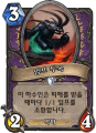2026년 1월 5일 (월) 19:13 판의 섬네일