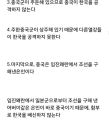 2026년 1월 5일 (월) 19:19 판의 섬네일