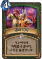 2026년 1월 5일 (월) 19:17 판의 섬네일