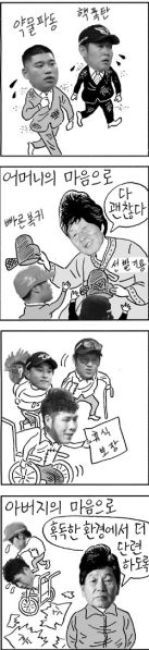 파일:콘도리.jpg