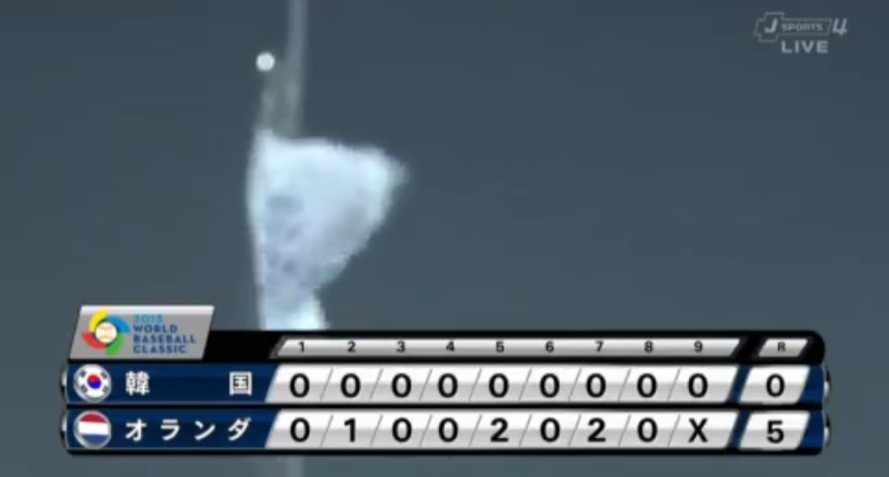 파일:타이중참사.png