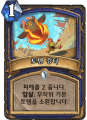 2026년 1월 5일 (월) 19:18 판의 섬네일