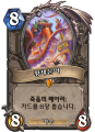 2026년 1월 5일 (월) 19:12 판의 섬네일