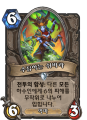 2026년 1월 5일 (월) 19:13 판의 섬네일