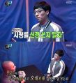 2026년 1월 5일 (월) 19:08 판의 섬네일
