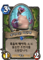 2026년 1월 5일 (월) 19:07 판의 섬네일