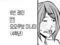 2026년 1월 5일 (월) 19:09 판의 섬네일