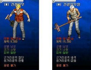 가즈로2.jpg
