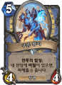 2026년 1월 5일 (월) 19:16 판의 섬네일