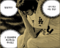 2026년 1월 5일 (월) 19:22 판의 섬네일