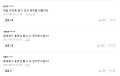 2026년 1월 5일 (월) 19:15 판의 섬네일