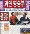 2026년 1월 5일 (월) 19:15 판의 섬네일
