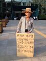 2026년 1월 5일 (월) 19:20 판의 섬네일