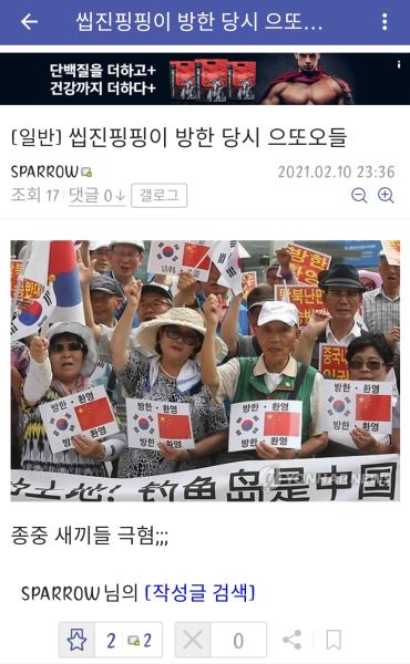 파일:미정갤러들 과거.jpg