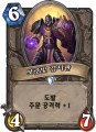 2026년 1월 5일 (월) 19:15 판의 섬네일