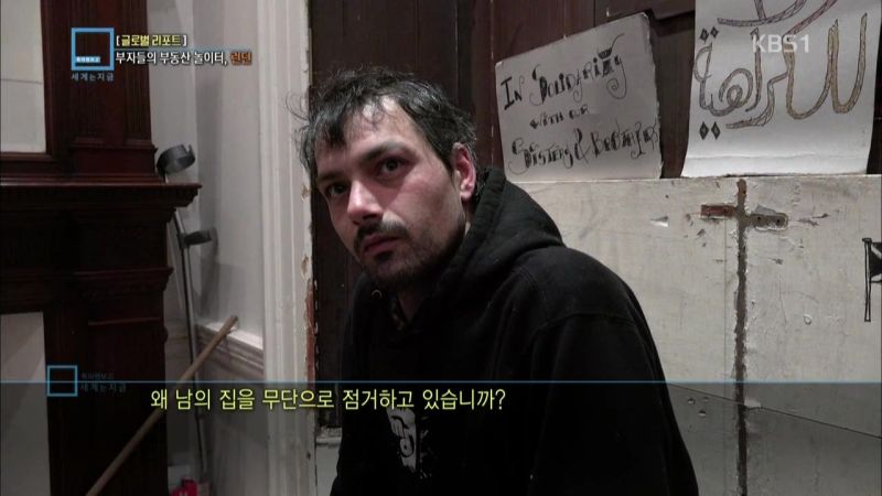 파일:빈집1.jpg