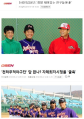 2026년 1월 5일 (월) 19:17 판의 섬네일