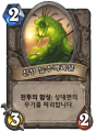 2026년 1월 5일 (월) 19:10 판의 섬네일