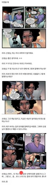 파일:아이언니거.jpg