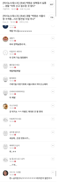 파일:여시답다.png