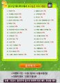 2026년 1월 5일 (월) 19:11 판의 섬네일