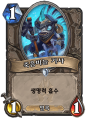 2026년 1월 5일 (월) 19:18 판의 섬네일