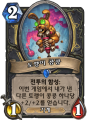 2026년 1월 5일 (월) 19:14 판의 섬네일