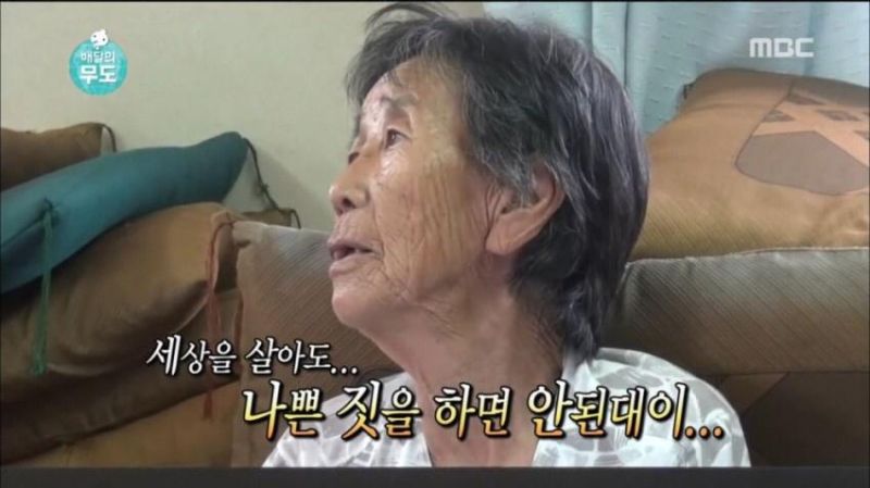파일:할머니.jpg