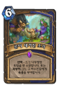 2026년 1월 5일 (월) 19:11 판의 섬네일