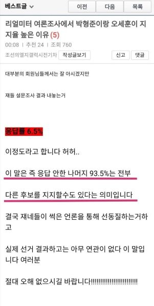 파일:1617072371.jpg