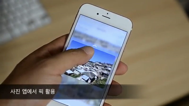 파일:3D터치사진미리보기.png