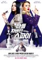 2026년 1월 5일 (월) 19:15 판의 섬네일
