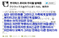 2026년 1월 5일 (월) 19:18 판의 섬네일