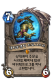 2026년 1월 5일 (월) 19:12 판의 섬네일