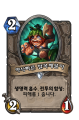 2026년 1월 5일 (월) 19:11 판의 섬네일