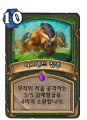 2026년 1월 5일 (월) 19:16 판의 섬네일