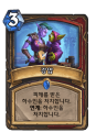 2026년 1월 5일 (월) 19:19 판의 섬네일