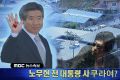 2026년 1월 5일 (월) 19:21 판의 섬네일
