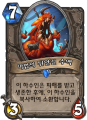 2026년 1월 5일 (월) 19:18 판의 섬네일