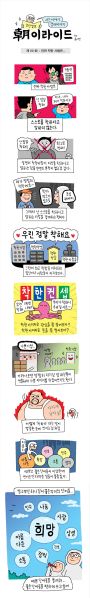 파일:따끔한일침.jpg