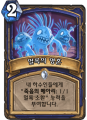 2026년 1월 5일 (월) 19:10 판의 섬네일