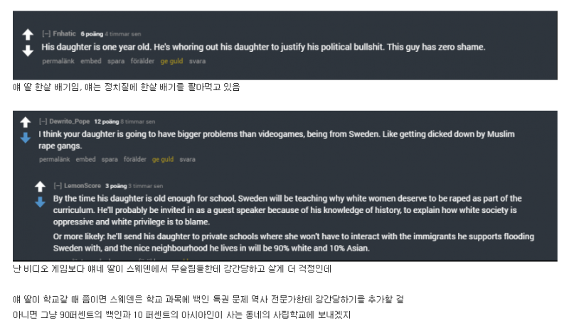파일:배필5 딸2.png
