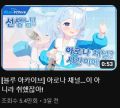 2026년 1월 5일 (월) 19:23 판의 섬네일