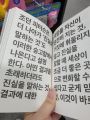 2026년 1월 5일 (월) 19:18 판의 섬네일