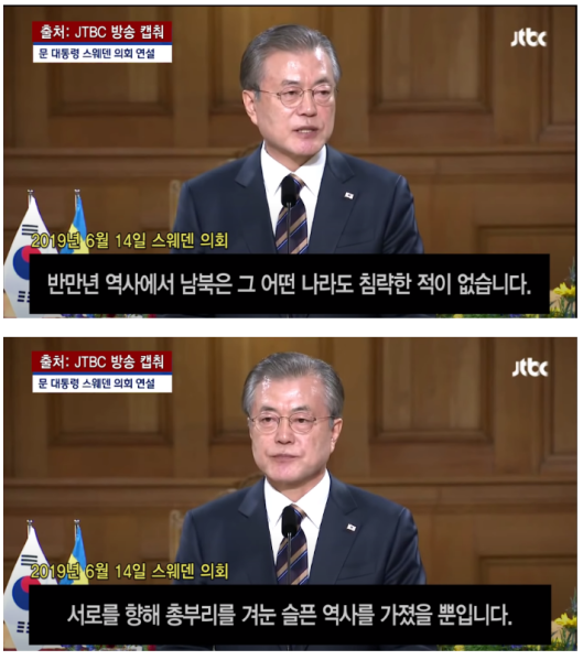파일:조현병 환자의 역사왜곡.png