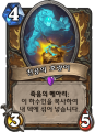 2026년 1월 5일 (월) 19:09 판의 섬네일